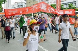 china protest 307x201